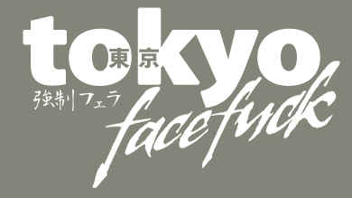Tokyo Face Fuck Coupon